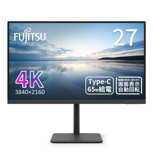 【新品】富士通VTF27011BT [27型 /フルHD(1920×1080) 富士通 VTF27011BT 27型 フルHD ディスプレイ VTシリーズ