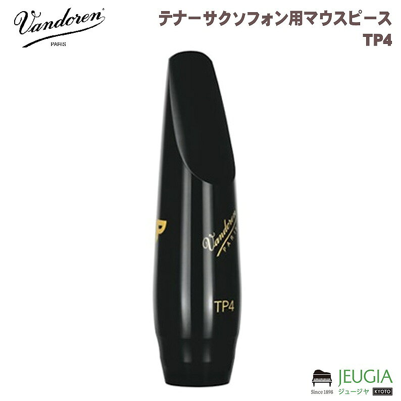 楽天市場】バンドレン テナーサックス用マウスピース プロファイル TP4