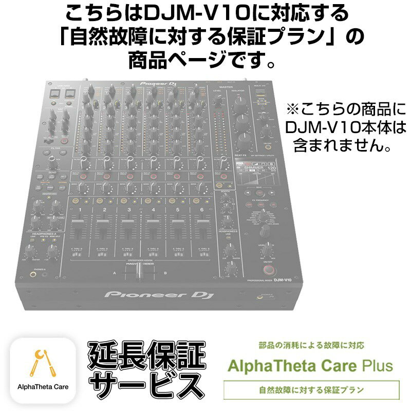 Pioneer パイオニア プロフェッショナルDJミキサー DJM-500 美品 $_57.JPG?set_id=880000500F