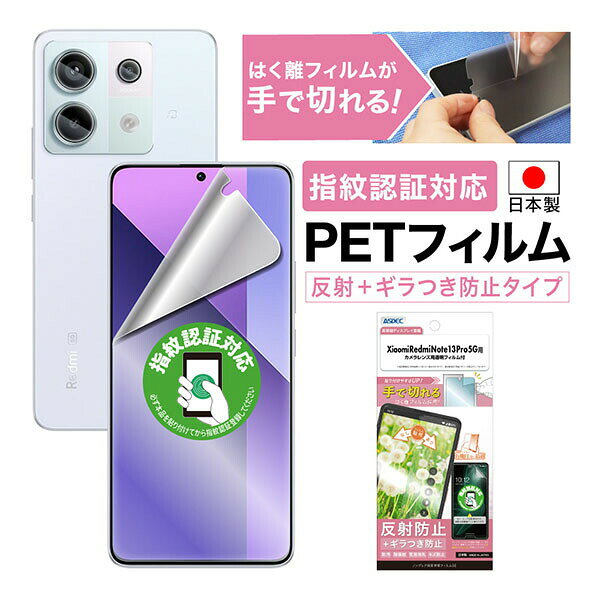 楽天市場】アスデック ASDEC NSE-MIRN13P-Z | 価格比較 - 商品価格ナビ