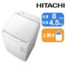 日立グローバルライフソリューションズ BW-DV80K-W