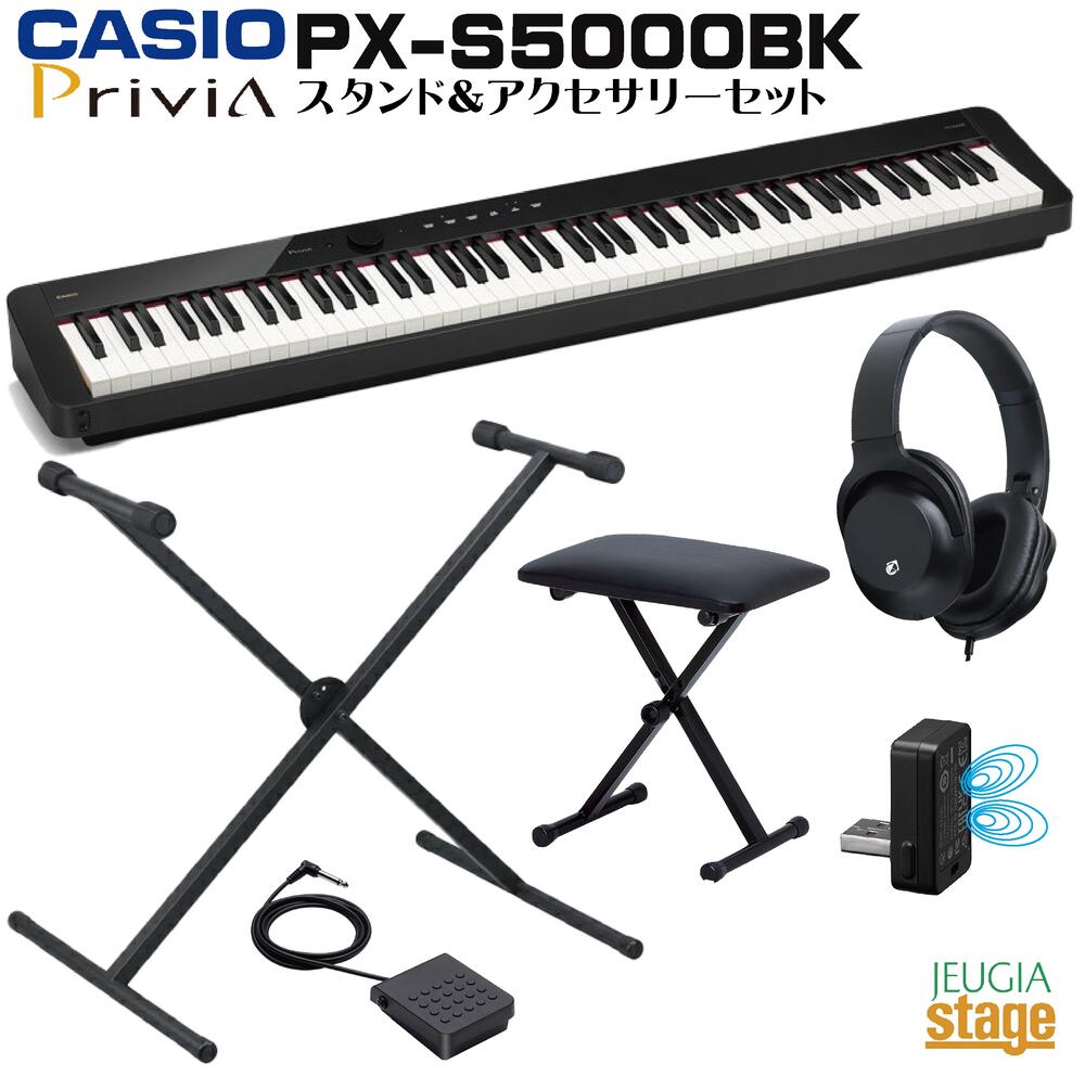 楽天市場】カシオ計算機 CASIO Privia デジタルピアノ 88鍵盤 PX