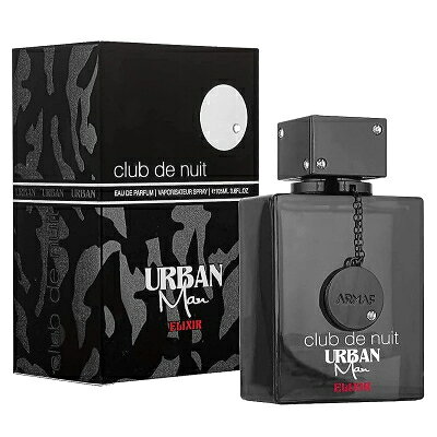 アルマフ クラブ ドゥ ニュイ アーバン マン エリクシール club de nuit urban man elixir