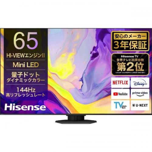 ハイセンス 65U9N