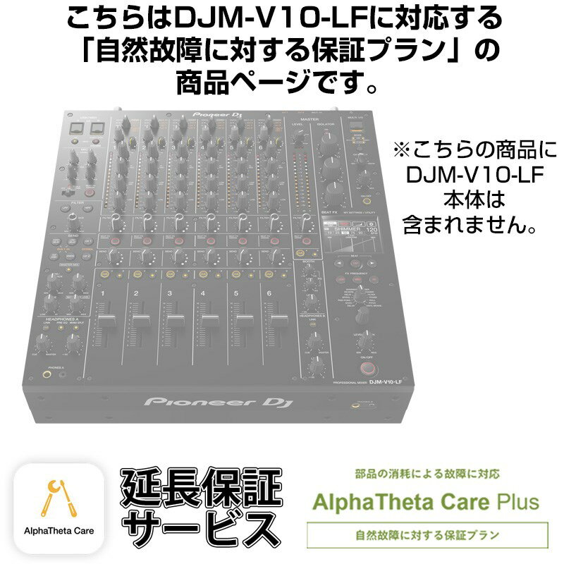 パイオニア PIONEER プロフェッショナル用DJミキサー DJM-500 DJM-500 (archived) 4-channel performance mixer (black