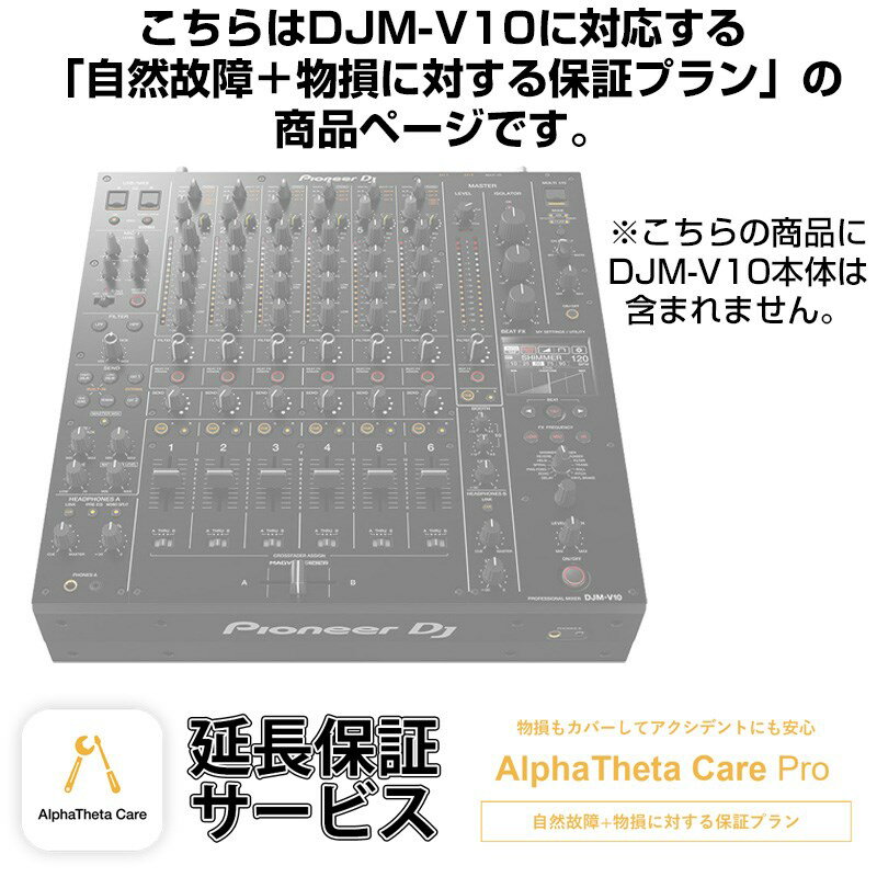 楽天市場】パイオニア パイオニア(Pioneer)プロフェッショナル用