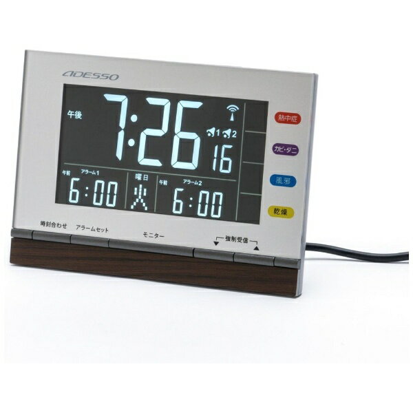 LaMetric TIME LM 37X8 スマート時計 Amazon.co.jp: LaMetric Time アプリ付きWi-Fi時計 : ホーム