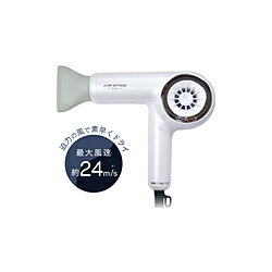 未使用 BEREZO AIRE D-1300遠赤外線ドライヤー ベレッゾアイレ D-1300 BEREZO AIRE ヘアドライヤー | amavilla