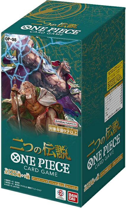 楽天市場】バンダイ ONE PIECEカードゲーム 新たなる皇帝