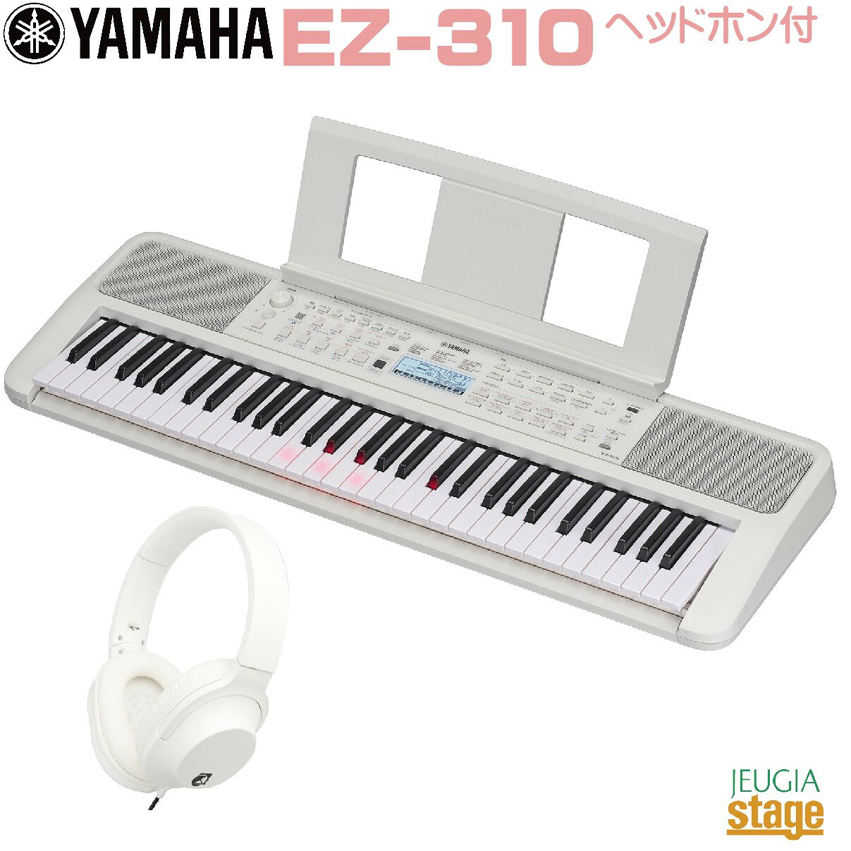 楽天市場】ヤマハ YAMAHA 61鍵キーボード PSR-E363 | 価格比較 - 商品