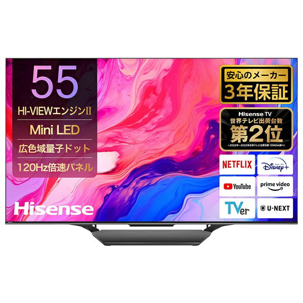 ハイセンス 55U8N