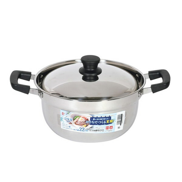 楽天市場】広島アルミニウム工業 無水鍋 24cm(1コ入) | 価格比較