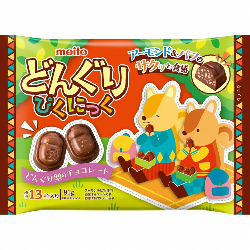 楽天市場】名糖産業 名糖 どんぐりぴくにっく 81g | 価格比較 - 商品