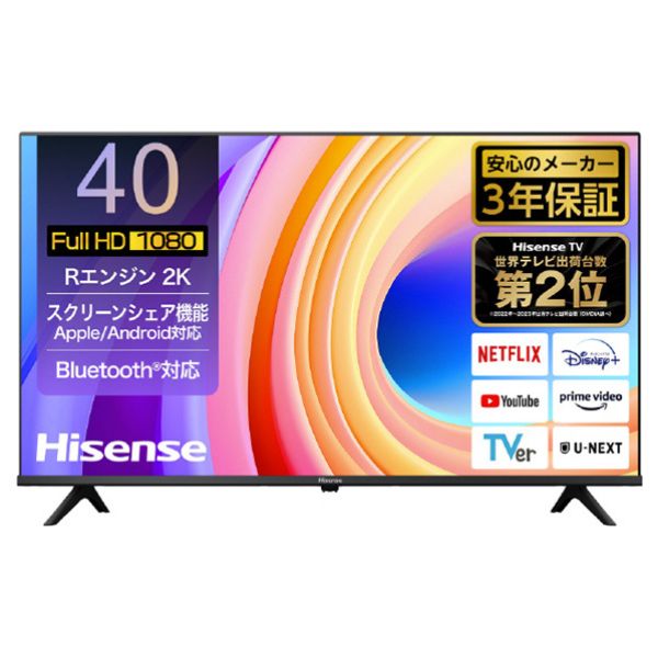 楽天市場】ハイセンスジャパン ハイセンス 32V型デジタル