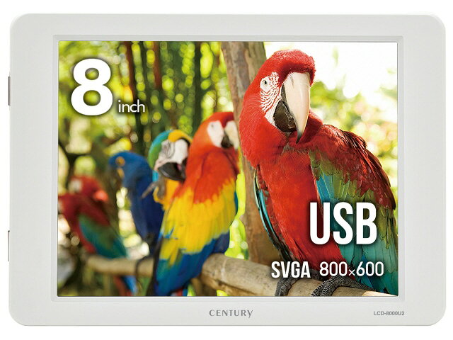CENTURY 8インチUSB接続サブモニター plus one LCD-8000U2WV2