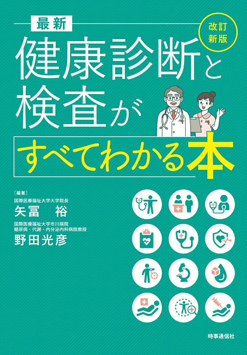 世古口裕司☆絶版気の秘密と魂の革命•ガンの新しい治療法など5冊まとめ