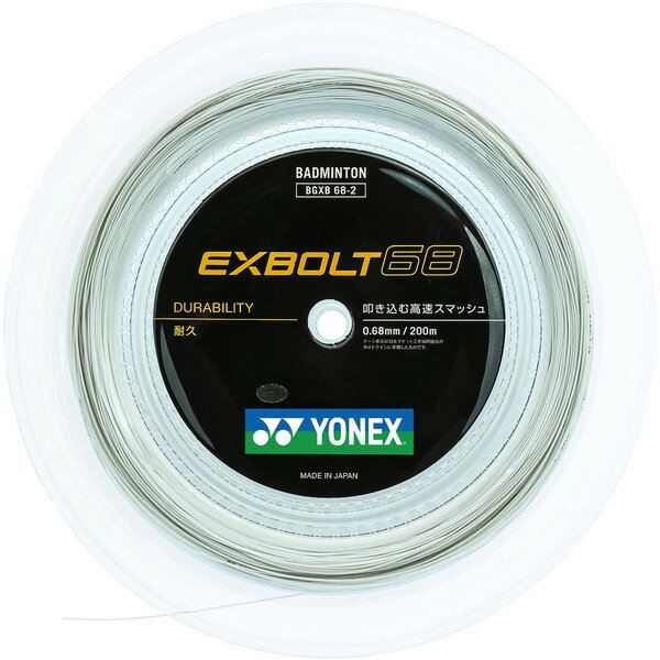 楽天市場】ヨネックス YONEX(ヨネックス) 強チタン200M ホワイト