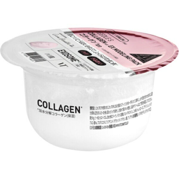 楽天市場】ディーエイチシー DHC薬用ミネラルマスク | 価格比較 - 商品