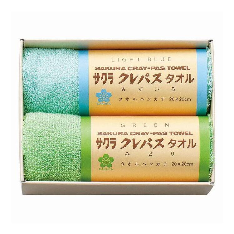 スタイレム瀧定大阪 クレパスタオル タオルハンカチ2P CR23100 ブルー