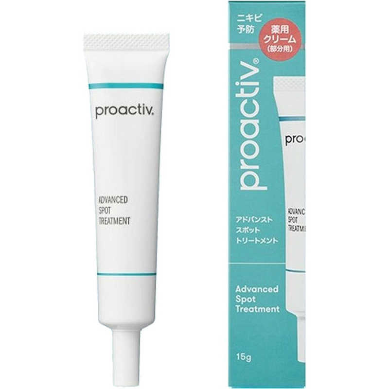 ザ・プロアクティブカンパニー｜The Proactiv Company proactiv プロアクティブ アドバンストスポットトリートメント 15g