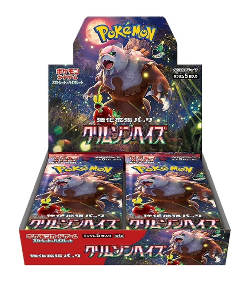 楽天市場】ポケモン ポケモンカードゲーム スカーレット＆バイオレット