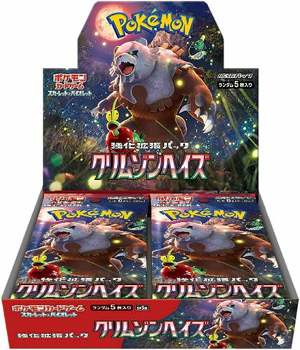 スカーレット&バイオレット 強化拡張パック「園ドラゴーナ」未開封BOX 1BOX ポケモンカード 楽園ドラゴーナ 6BOX シュリンクなし ペリペリつき