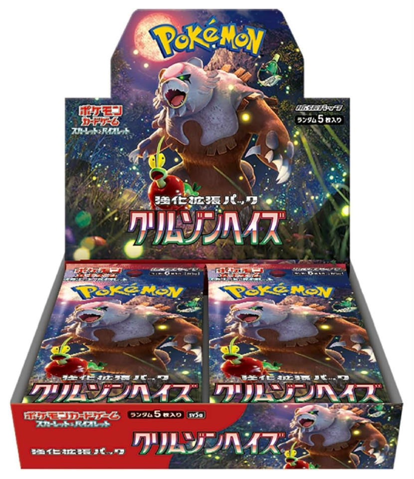 楽天市場】ポケモン ポケモンカードゲーム スカーレット＆バイオレット