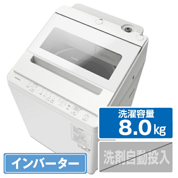 ラインのお友達追加で3%OFF【美品】洗濯機 日立 HITACHI 2016年製 7kg BW-7WV自社配送時代引き可※現金、クレジット、スマホ決済対応※【3ヶ月保証★送料に設置込】 生活家電/洗濯機/日立の家電品オンラインストア