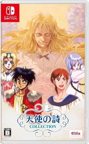 天使の詩 COLLECTIONのパッケージ画像