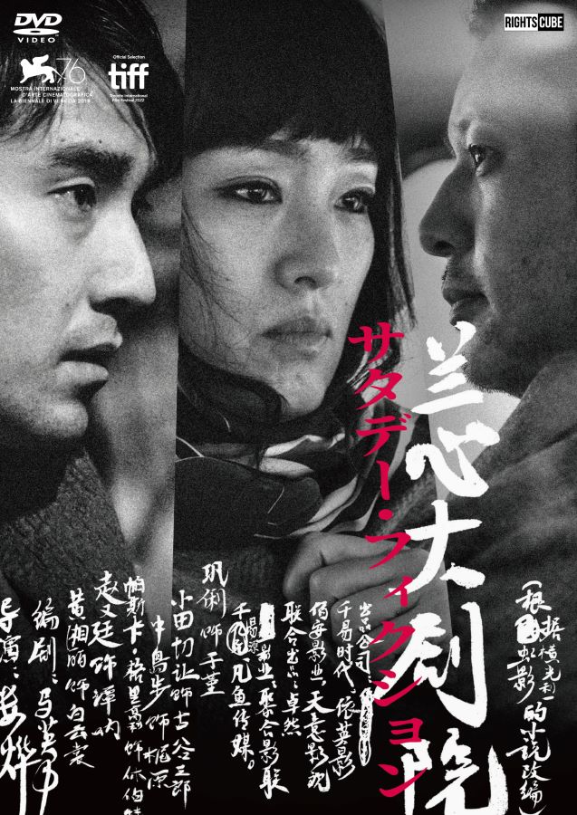 楽天市場】キングレコード スター・フォース～未知との遭遇～/DVD