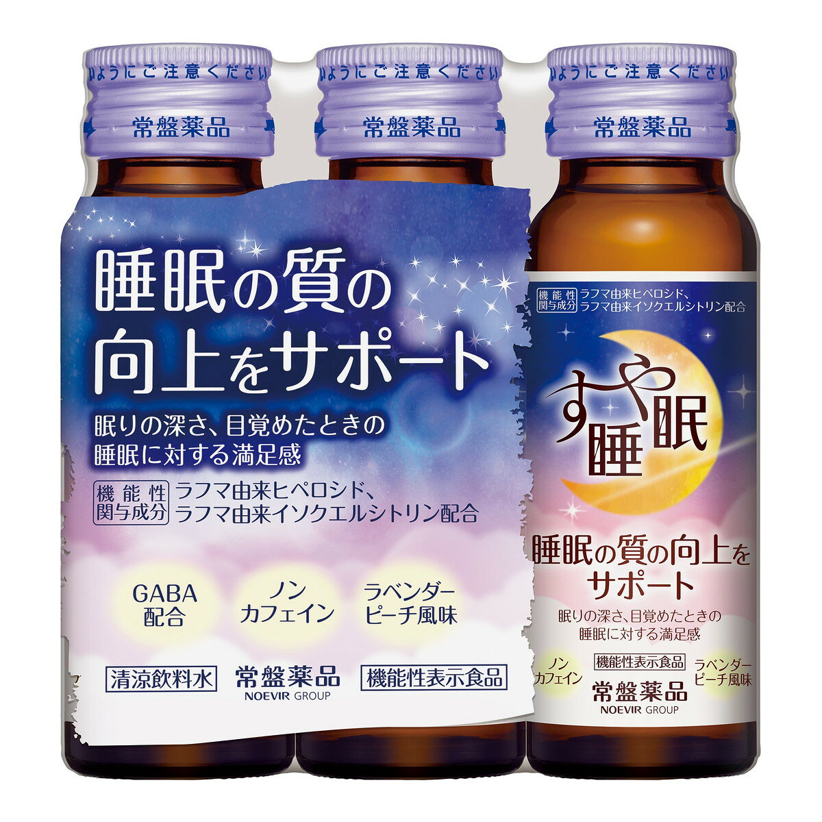 楽天市場】レダ 酵素 ダイエット レダの酵素 121°c 酵素ドリンク