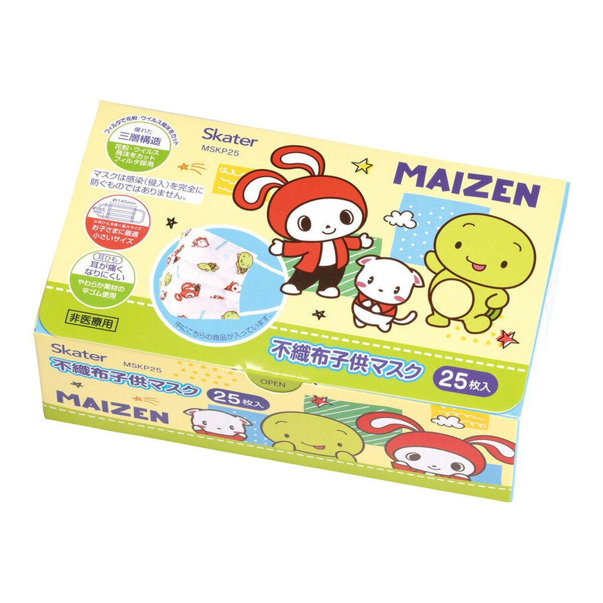 スケーター ママスク 子供用 不織布 プリーツ マスク 25枚入り キッズ MSKP25