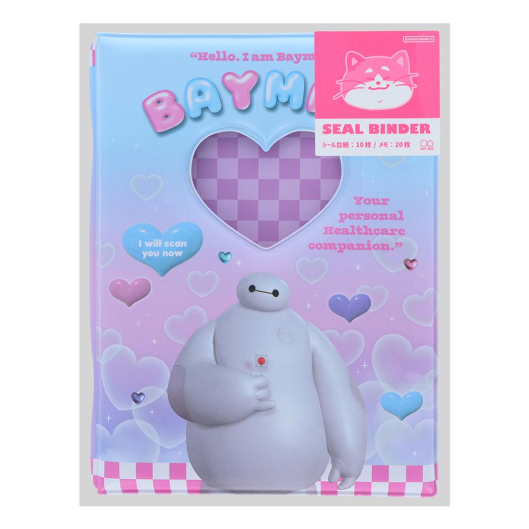 楽天市場】サンスター文具 ディズニー Y2K シール手帳 ベイマックス