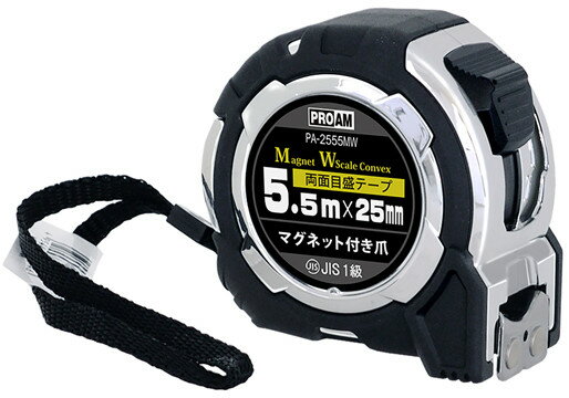 豊光 PA-2555MW マグネット付コンベ25mmx5.5m