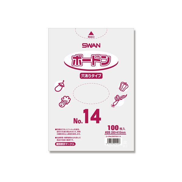 Amazon.co.jp: 【ケース販売】SWAN ボードンパック 穴ありタイプ