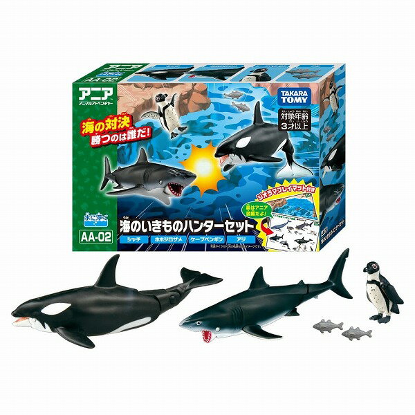 楽天市場】タカラトミー アニア およいでいいとも！ ウキウキ