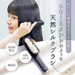 楽天市場】アメイズプラス アメイズプラス ケアストレートコーム AZ