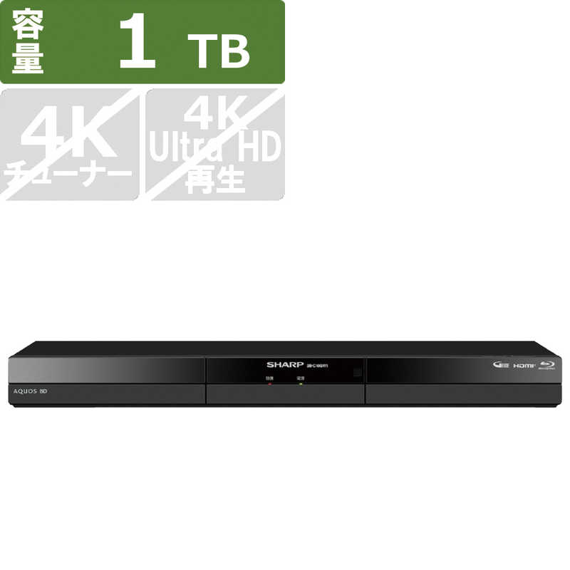 動作良好☆ SHARP AQUOSブルーレイレコーダーBD-H50 【公式通販】