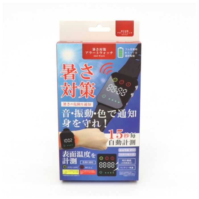 ヒロ・コーポレーション HDL-3518