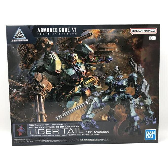 楽天市場】バンダイ バンダイ ダンボール戦機 LBX ミゼルオーレギオン