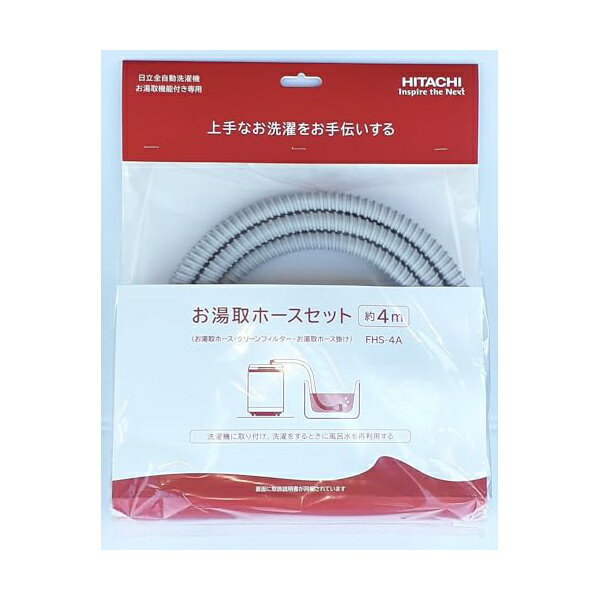 楽天市場】東芝 部品 東芝洗濯機用バスポンプ T420-45-113 42045113