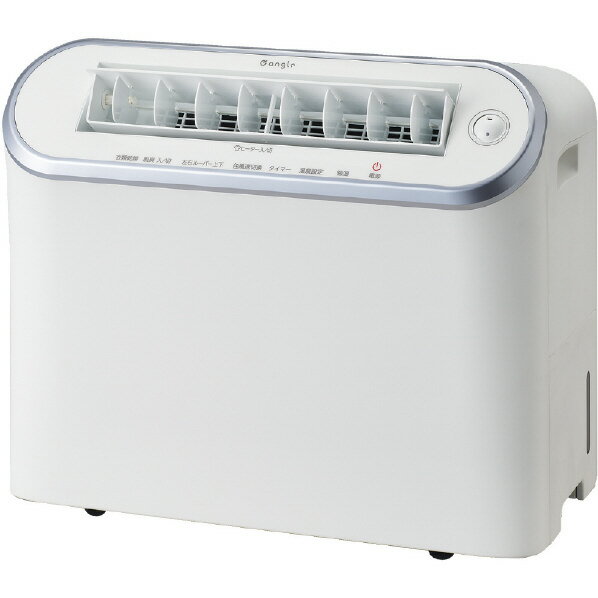 楽天市場】小泉成器 e angle Wセンサー衣類乾燥除湿機 ANG-CD-B2