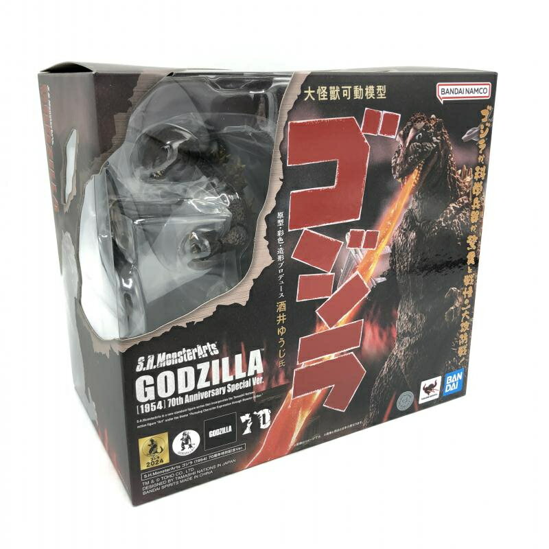 楽天市場】バンダイ EXPO2025開催記念 ムービーモンスター