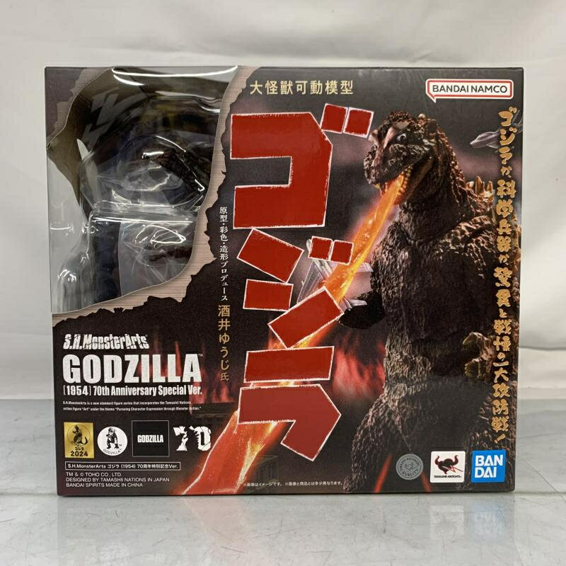 【新品】BANDAI ミャクミャク ∞ エダマメ　ムービーモンスターシリーズ imgrc0106380670.jpg