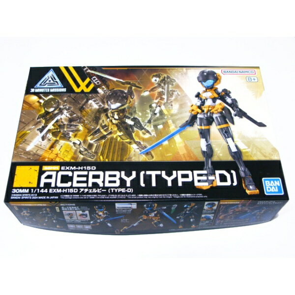 (未使用･未開封品)　ハセガワ ストライクウィッチーズ ゲルトルート・バルクホルン w/フォッケウルフ Fw190D-9 1/20スケール レジンキット SP379 bt0tq1u ストライクウィッチーズ ゲルトルート・バルクホルン w
