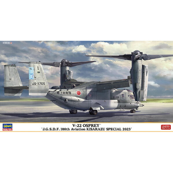 楽天市場】プラモデル 1/48 CH-53E SUPER STALLION “US MARINES