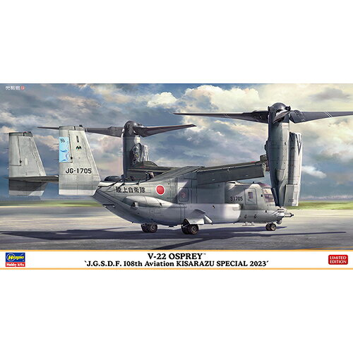 楽天市場】国際貿易 1/144 AH-1S コブラ 陸上自衛隊 第4対戦車