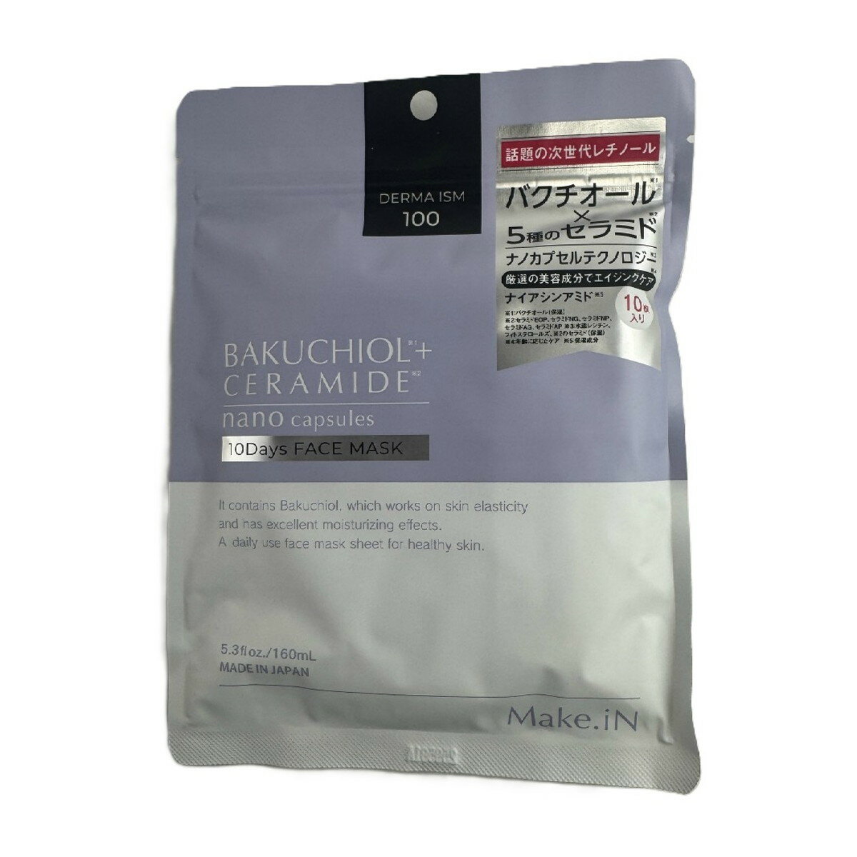 楽天市場】全薬販売 ジュレリッチリュール リフトアップマスク 26ml