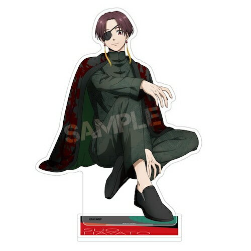WIND BREAKER 蘇枋隼飛 ビッグアクリルスタンド WIND BREAKER BIGアクリルスタンド 蘇枋 隼飛 警官ver