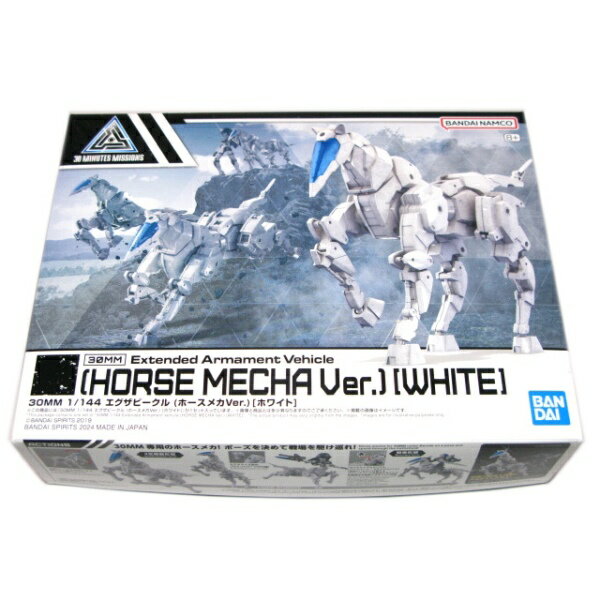 ３０ＭＭ　１／１４４　エグザビークル（ホースメカＶｅｒ．）［ホワイト］